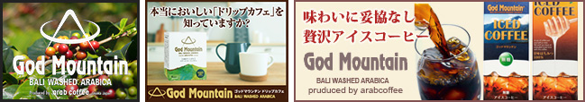 godmountain